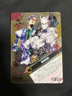 ジョジョの奇妙な冒険ABC J-199 吉良吉影(箔) R - メルカリ
