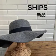 新品 シップス ウールハット 帽子 つば広 セレクトブランド リボン