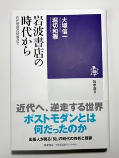 2026年最新】堀切_和雅の人気アイテム - メルカリ