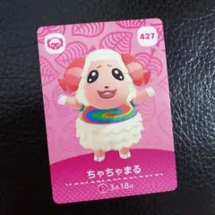 あつまれどうぶつの森　amiiboカード　ちゃちゃまる　Switch　ひつじ
