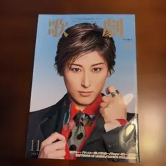 Item thumbnail for item 993017ad-a03c-4207-9191-4f6582921738