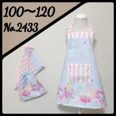 Item thumbnail for item 74587e7d-40a8-4147-ab15-17aa61ff484e