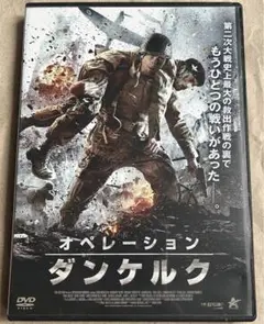 【廃盤セルDVD】オペレーション・ダンケルク（'17）第二次世界大戦/アクション