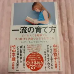 Item thumbnail for item c712b369-1db8-4f09-8943-3b88dae4c2de