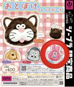 Item thumbnail for item bef7f5ee-ad94-4623-b53a-952775a8429d