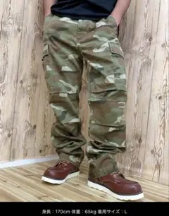 AVIREX カーゴパンツ 迷彩柄カーゴパンツ Lサイズ