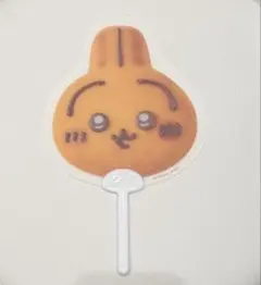 ちいかわベーカリー うさぎ おかおパンうちわ