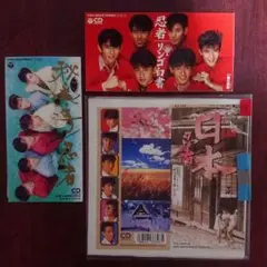 忍者 CDシングル セット