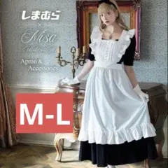 タグ付】Misa クラシカル フリル エプロン しまむら M〜Lサイズ - メルカリ