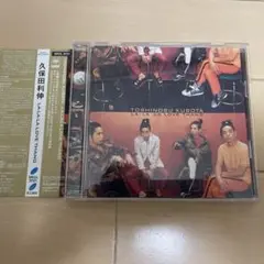 久保田利伸/ラ・ラ・ラ ラヴ・サング