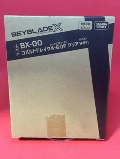 2026年最新】ベイブレードX コバルトドレイク 4-60fの人気アイテム