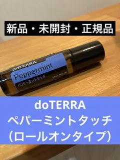 2026年最新】ドテラロールオンの人気アイテム - メルカリ