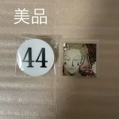 HUNTER×HUNTER ナンバープレート ヒソカ 44