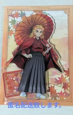 2025年最新】鬼滅の刃京まふ2021の人気アイテム - メルカリ