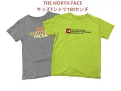 THE NORTH FACE キッズTシャツ二枚セット　150センチ