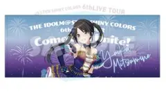 Item thumbnail for item 77252d57-fa0f-4f62-9972-6e13caf666b7