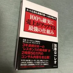 Item thumbnail for item 8f6daa8b-a72c-4d90-aec5-a54e989e4e99