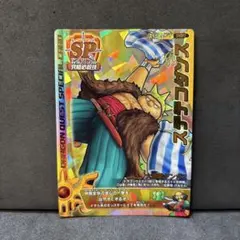 ドラゴンクエストモンスターバトルロード ステテコダンス - メルカリ