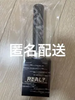 超特急 REAL? シューヤ ペンライト