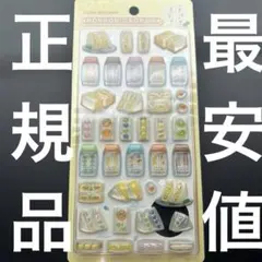 正規品　ボンボンドロップシール　和柄　たまごサンド