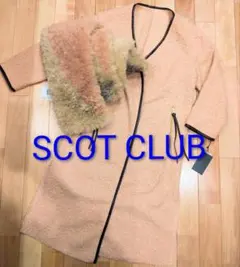 スコットクラブ　新品　ボア　コート　ヌエール　マフラー　ベージュ　ヤマダヤ　福袋