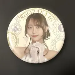 乃木坂46】弓木奈於 缶バッジ【14thバスラ】 - メルカリ