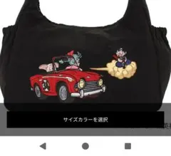 ドラゴンボールZ ショルダーバッグ