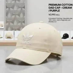 adidas Originals ベースボールキャップ ホワイト トレフォイル