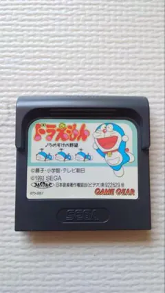 ゲームギア 美品　ドラえもん ノラのすけの野望　箱、説明書付 ゲームギア ドラえもん ノラのすけの野望 ソフトのみ - メルカリ