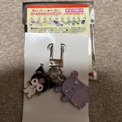 サンリオキャラクターズ シークレットキーホルダー　クロミ バク