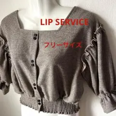 即購入OK 新品 LIP SERVICE トップス フリーサイズのサムネイル
