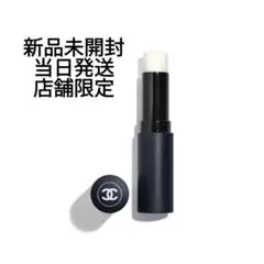 【店舗限定】CHANEL ボーイ ドゥ シャネル リップ ボーム 激レア 楽天市場】【正規店入荷】【名入れ代込】CHANEL シャネル ボーイ