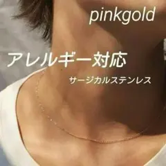 ロミロミ プロフ必読！様 リクエスト 2点 まとめ商品