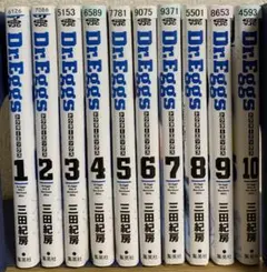 Dr.Eggs ドクターエッグス 1〜13 全巻セット - メルカリ