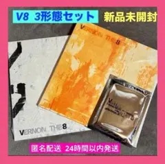 SEVENTEEN V8 新品未開封 アルバム 3形態セット - メルカリ
