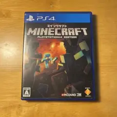 マインクラフト プレイステーション4エディション
