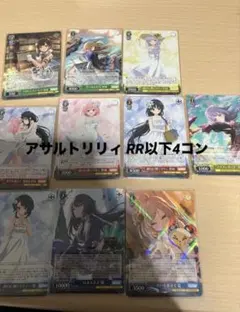 ヴァイス シャニマス Vol1 RR以下4コン 4コンセット販売 | 福福トレカ ヴァイスシュヴァルツ専門店