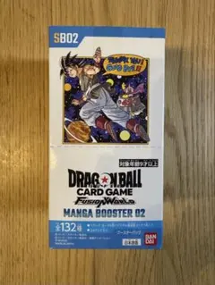2026年最新】マンガブースター未開封BOXの人気アイテム - メルカリ