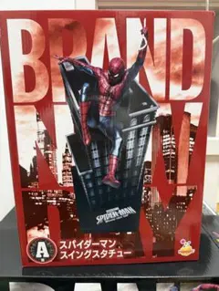 限定品 超希少 Happyくじ スパイダーマン フィギュア 3種セット Happyくじ スパイダーマン フィギュア 3種セット - メルカリ