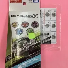2026年最新】ウィザードロッド 1-60rの人気アイテム - メルカリ