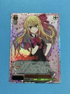 ヴァイス 推しの子Vol.3 SP 芽生えた復讐心 ルビー - メルカリ