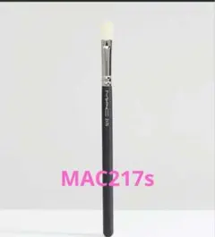 MAC 217S ブレンディング ブラシのサムネイル