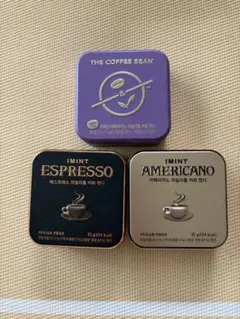 I'MINT THE COFFEE BEAN コーヒーキャンディ 空缶3個セット