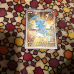 25周年AnniversarycollectionミュウUR