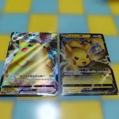 ポケモンカード ピカチュウ VMAX 2枚セット ポケモン - ポケモンカード ピカチュウ vmax & 25th 2枚セット 美品