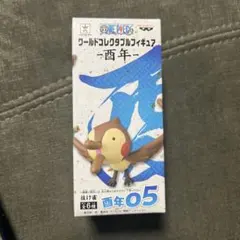 ワンピース コレクタブルフィギュア 西年05 抜け雀