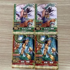 ワンピーベリーマッチ ウソップ ワンピース カード - メルカリ