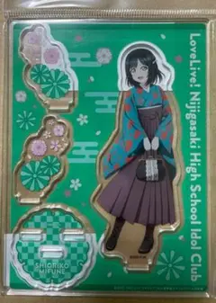 三船栞子 ラブライブ！ 袴姿 描き下ろし アクリルスタンド 虹ヶ咲