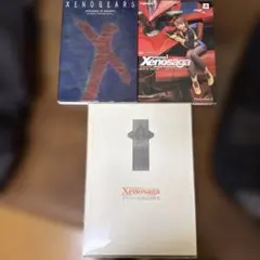 【未開封】 ゼノサーガⅡ 善悪の彼岸 ゾハル キーホルダー DVDセット ゼノサーガII 善悪の彼岸 特典 ゾハルキーホルダー - メルカリ