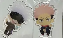 呪術廻戦　きゃらドリ　アクリルスタンド　虎杖悠仁　五条悟